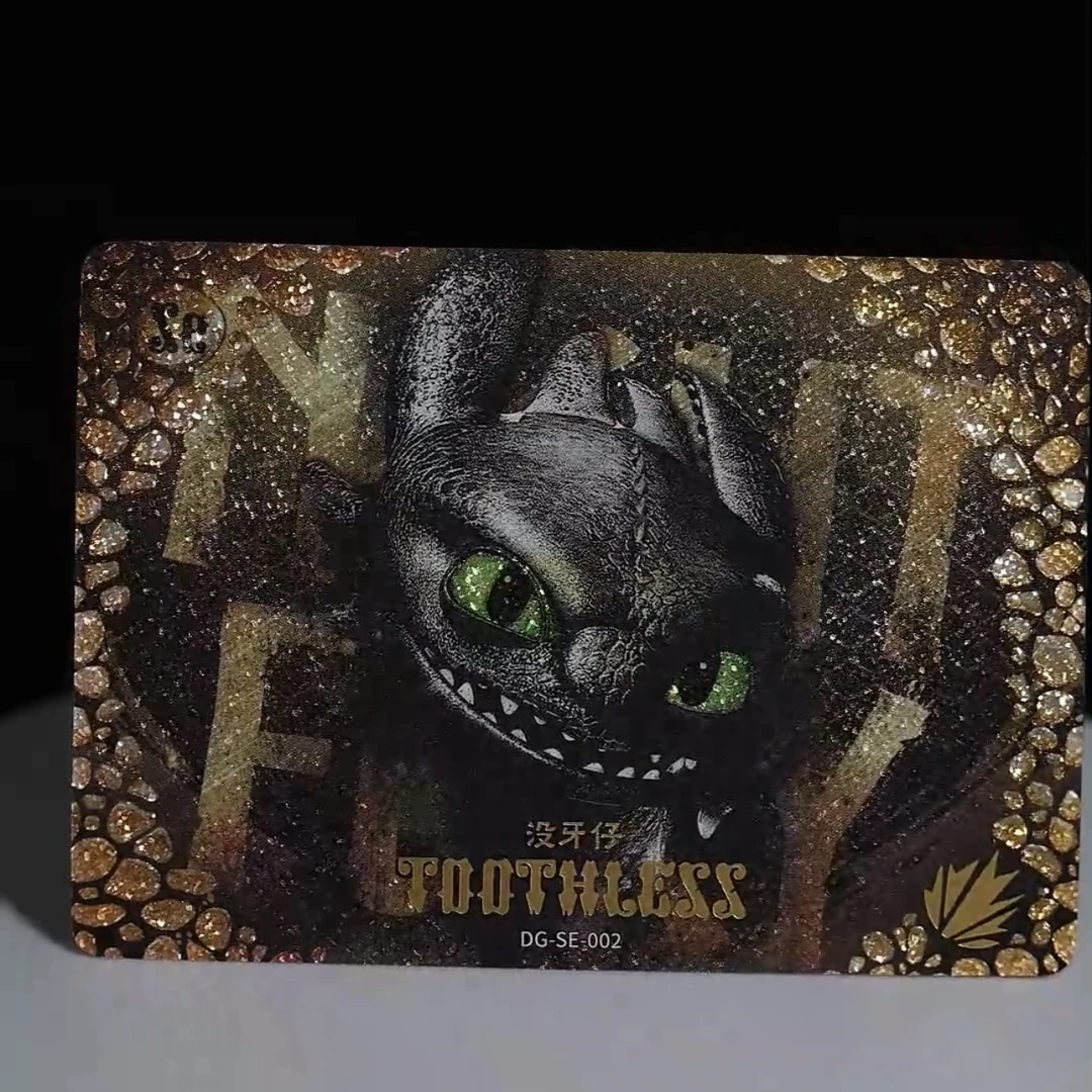 【玩法合集】驯龙高手乘风盲盒收藏卡牌（拆盒/拆卡）