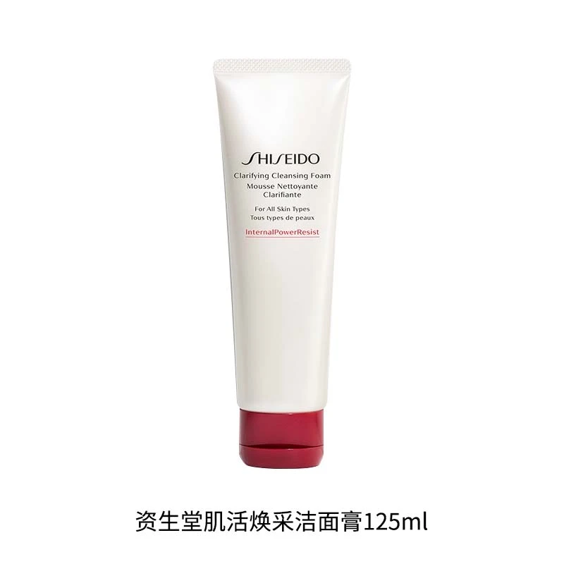 SHISEIDO/资生堂【菁菁专属】肌活焕采洁面膏 125ml
