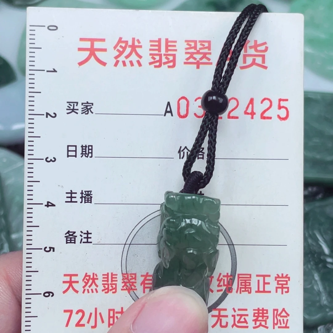 翡翠未镶嵌颈饰吊坠