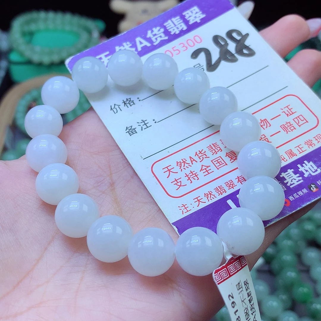 毛衣链未镶嵌翡翠12+