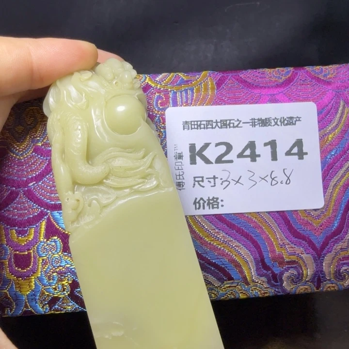 万***马青田石10.2青田石雕厂家直销