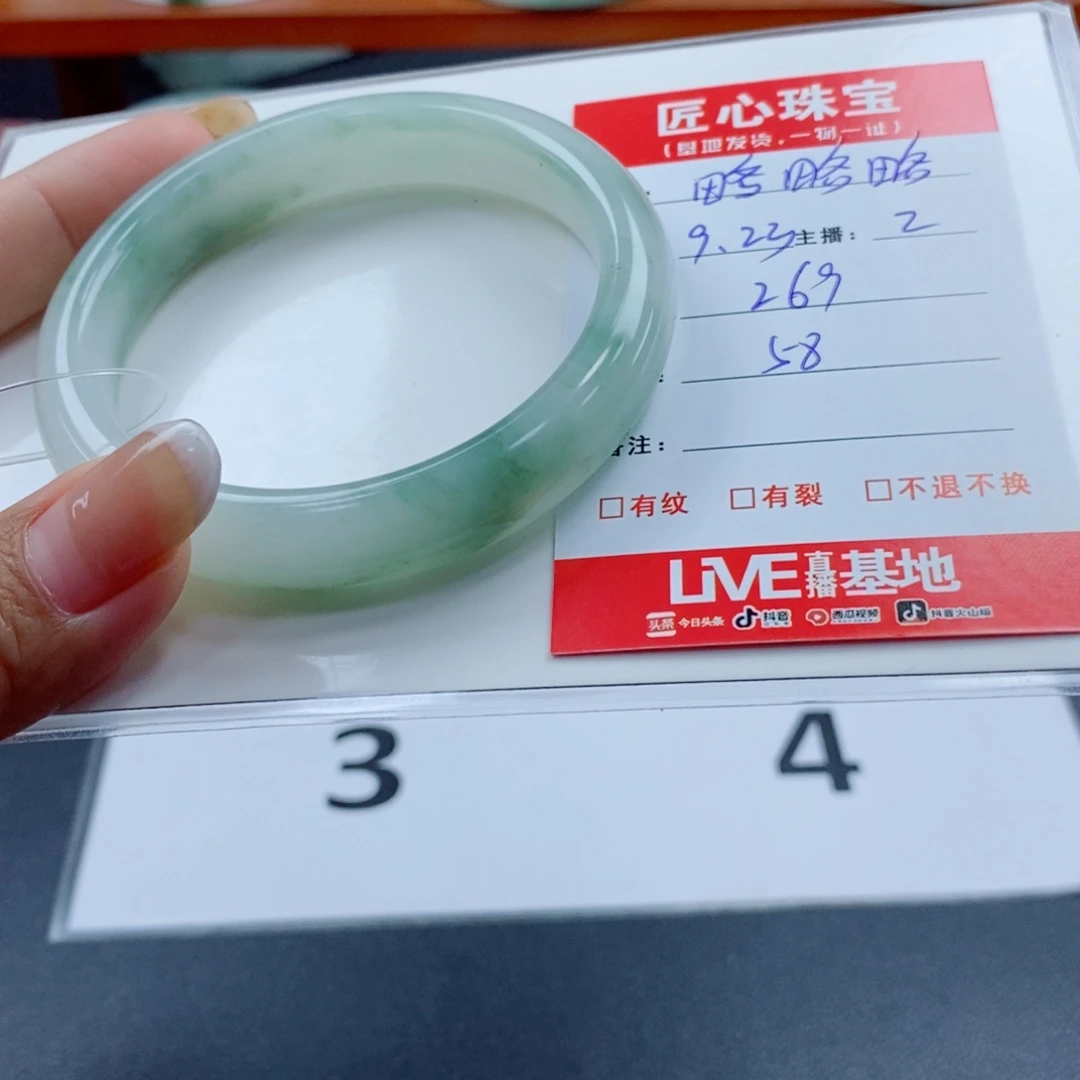 略***略未镶嵌手镯石英质玉