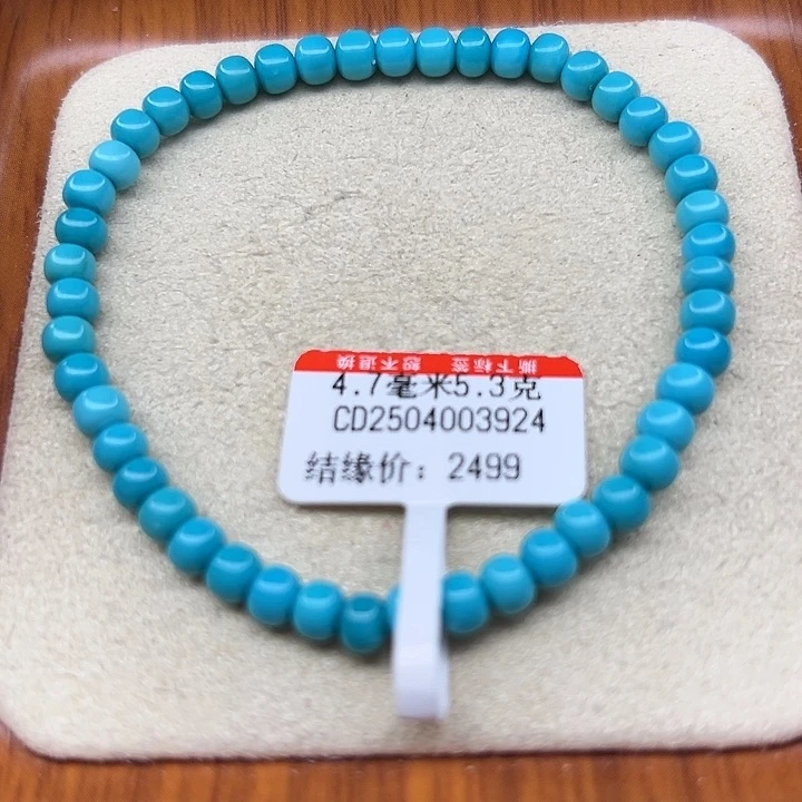 未镶嵌绿松石手链