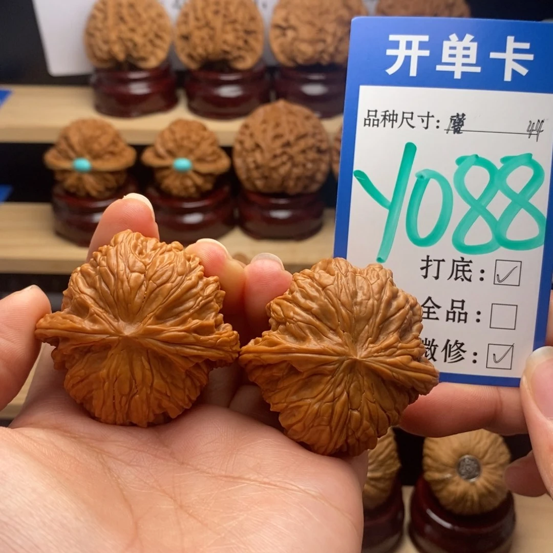 吊坠文玩核桃磨盘44