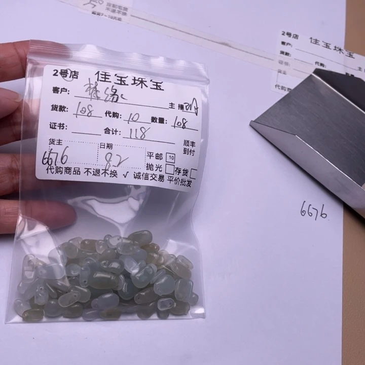 梵***缘翡翠未镶嵌颈饰小滴流