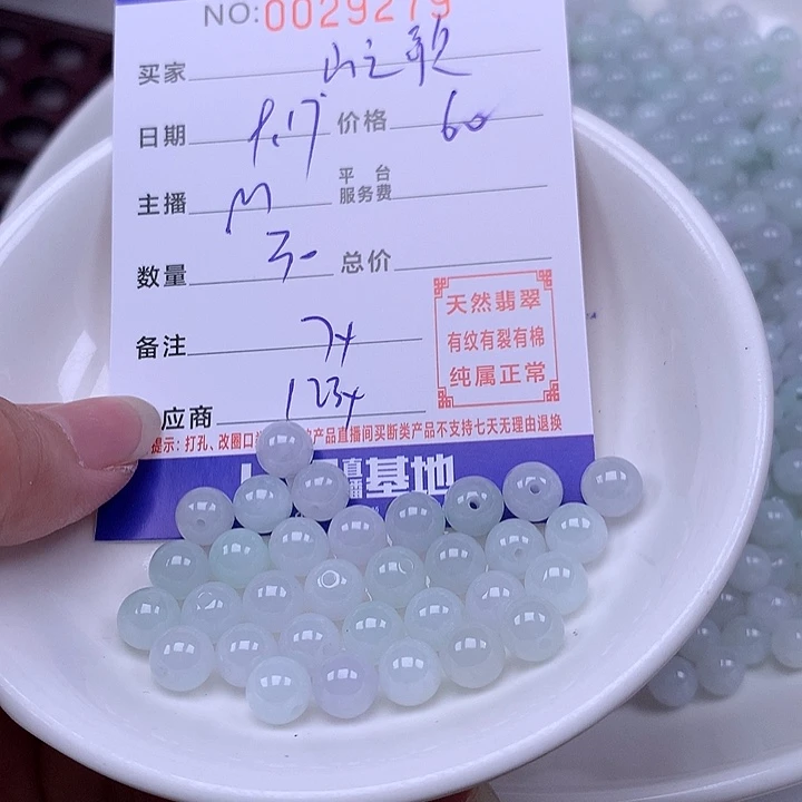 山***歌未镶嵌手链翡翠翡翠