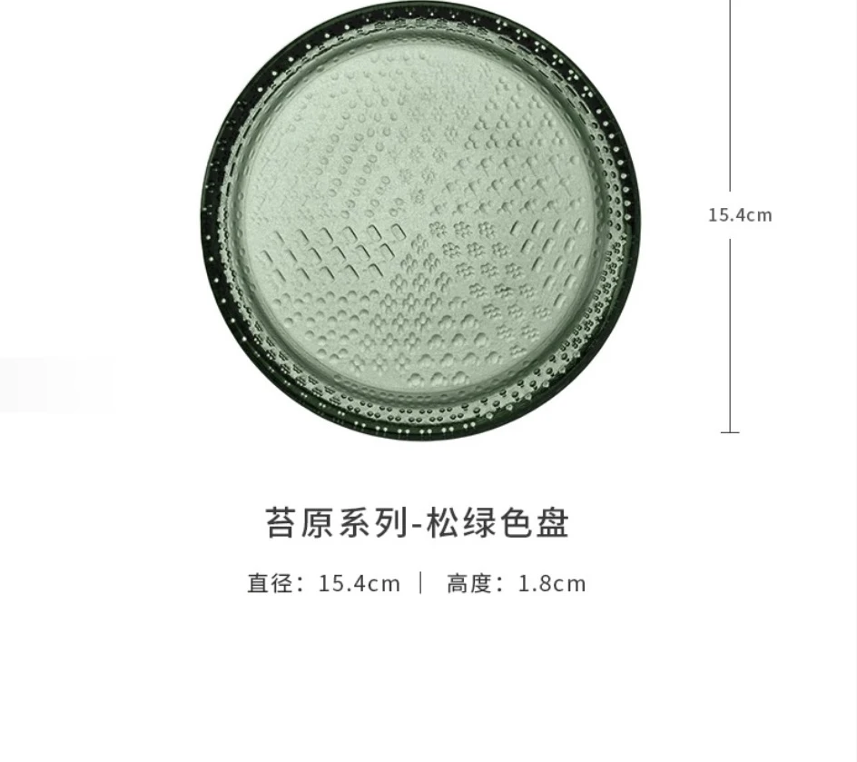 瓷器专属链接苔原松绿色盘