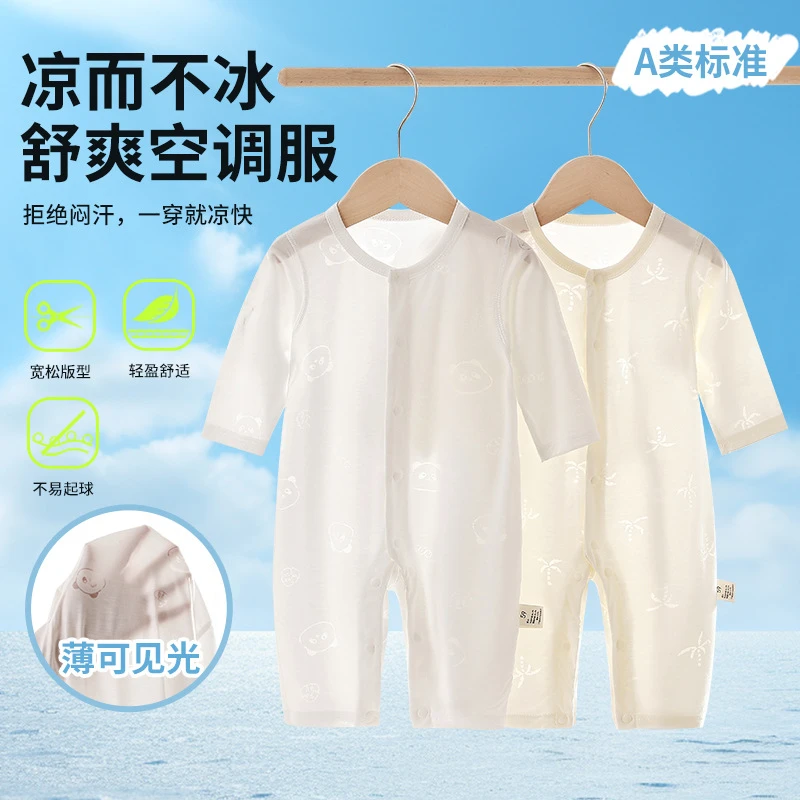 宝宝衣服婴儿连体衣a类夏季新生儿薄款长袖空调服睡衣烧花工艺
