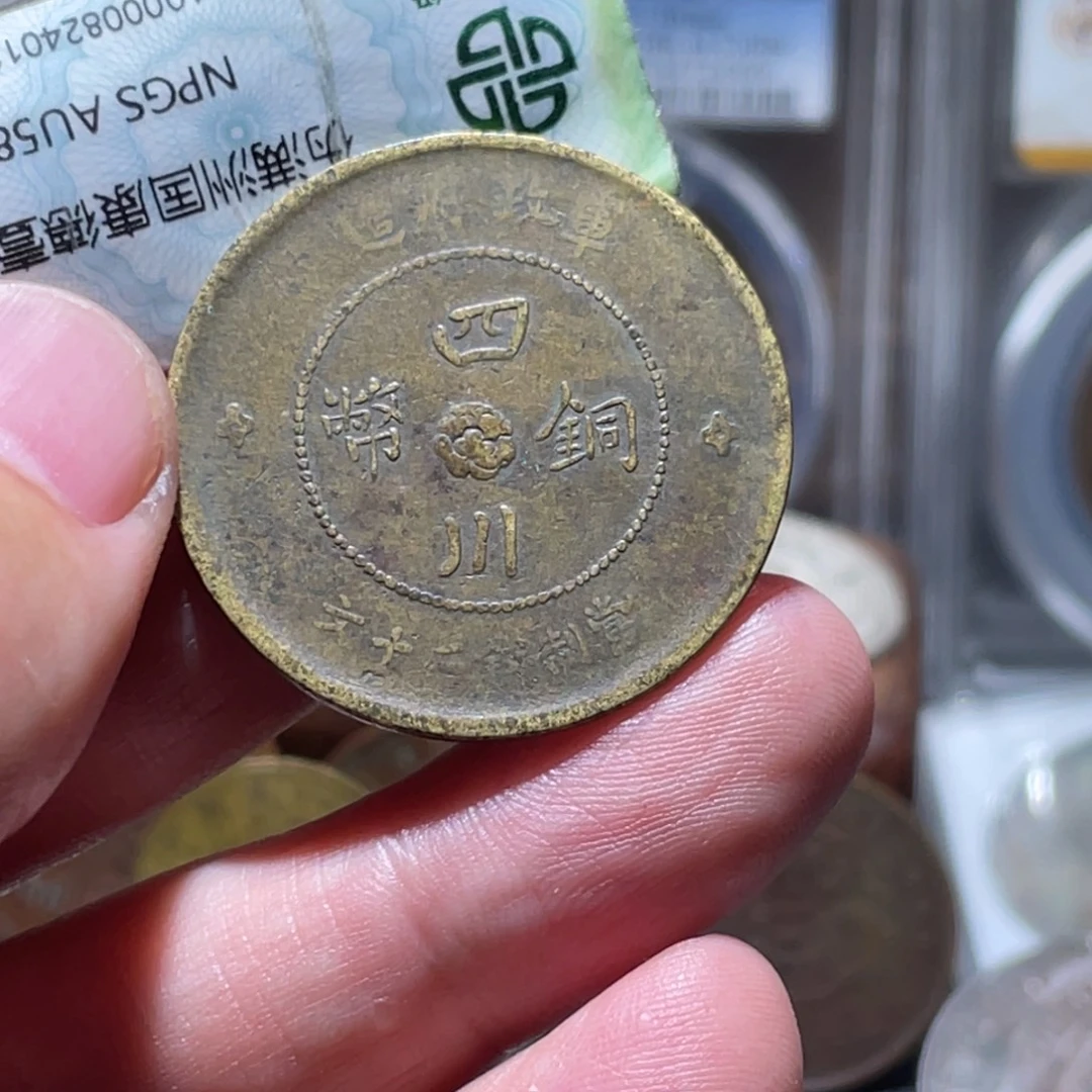 铜通古博今251224范范01