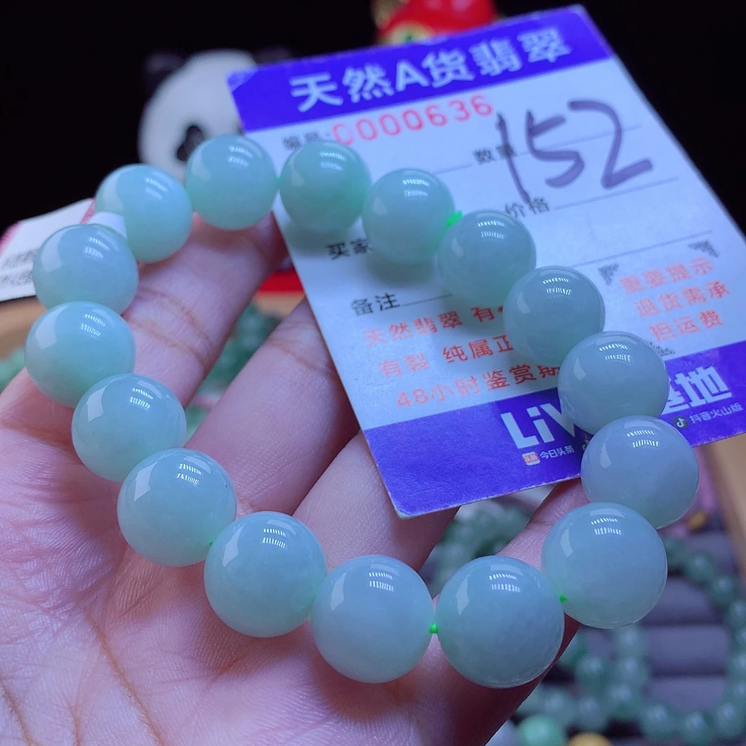 翡翠未镶嵌手链手串13