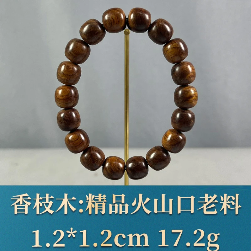 71497 精品火山口老料 香枝木