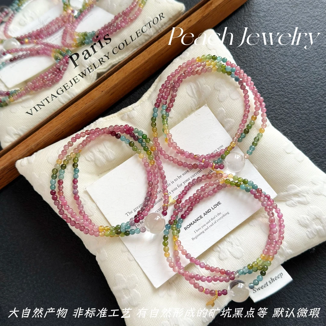 碧玺白水晶牛鼻孔银三圈手链 H544 多样性发一颜色微差