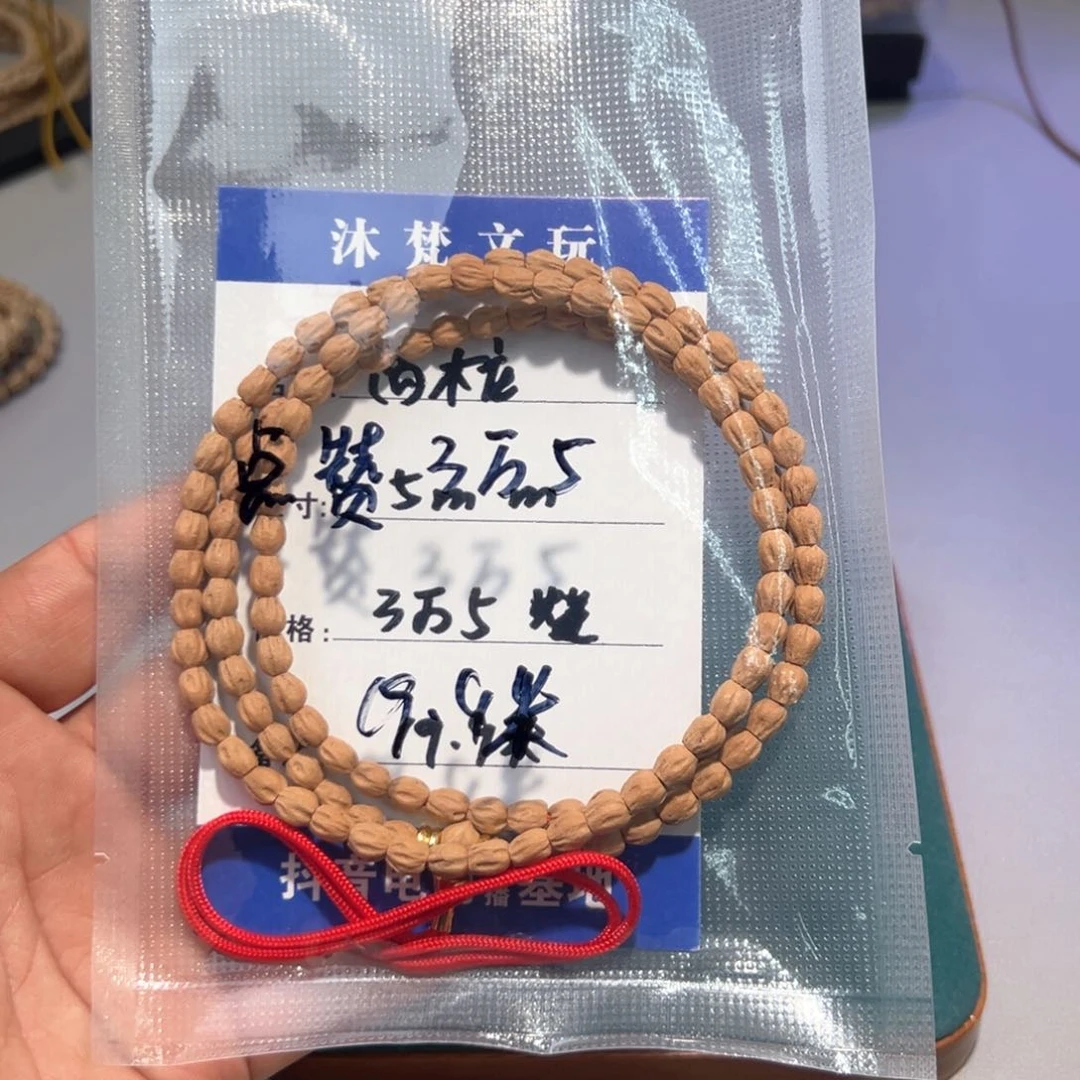 柏香籽/百香籽吊坠