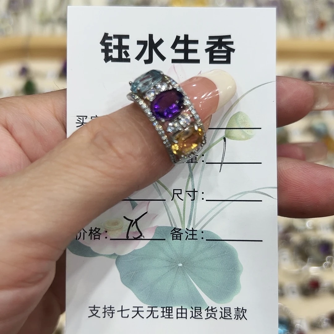 呜***球银S925镶嵌戒指水晶