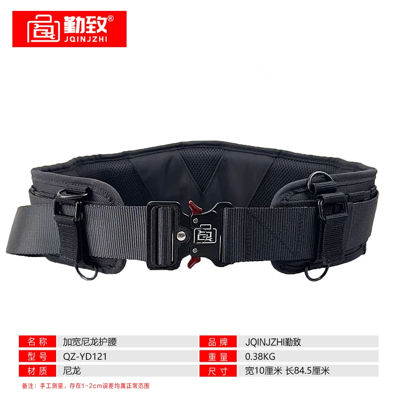 JQINJZHI/勤致电工木工弱电尼龙快挂护腰电工木工维修工具腰带