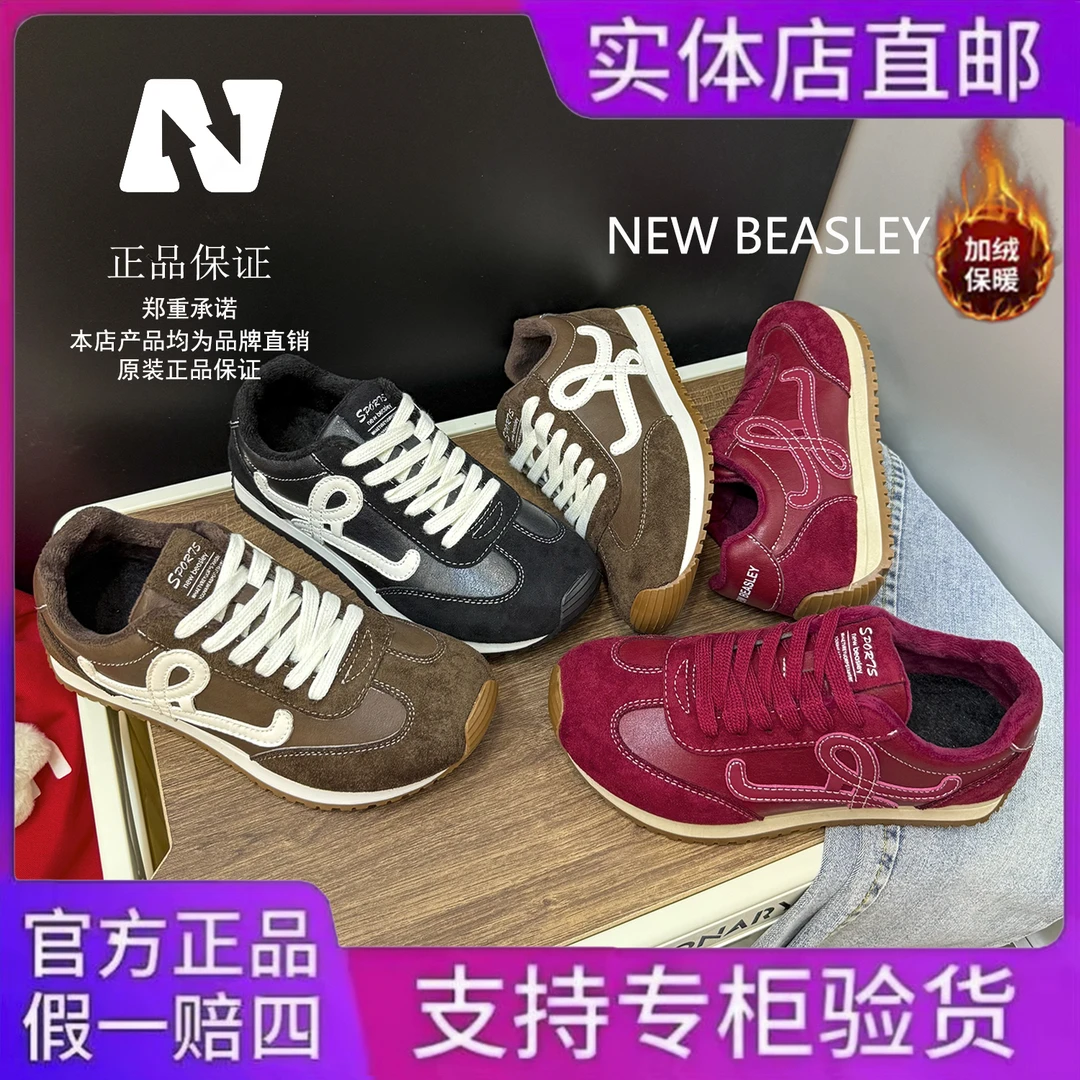 NEW BEASLEY小罗德训2025冬季新款加绒复古擦色鞋休闲百搭鞋xw1