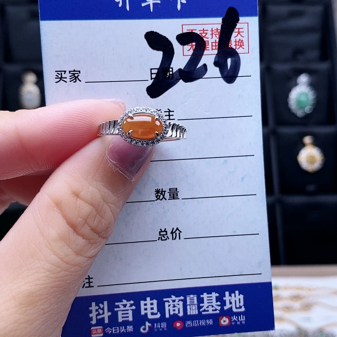 翡翠未镶嵌戒指戒指