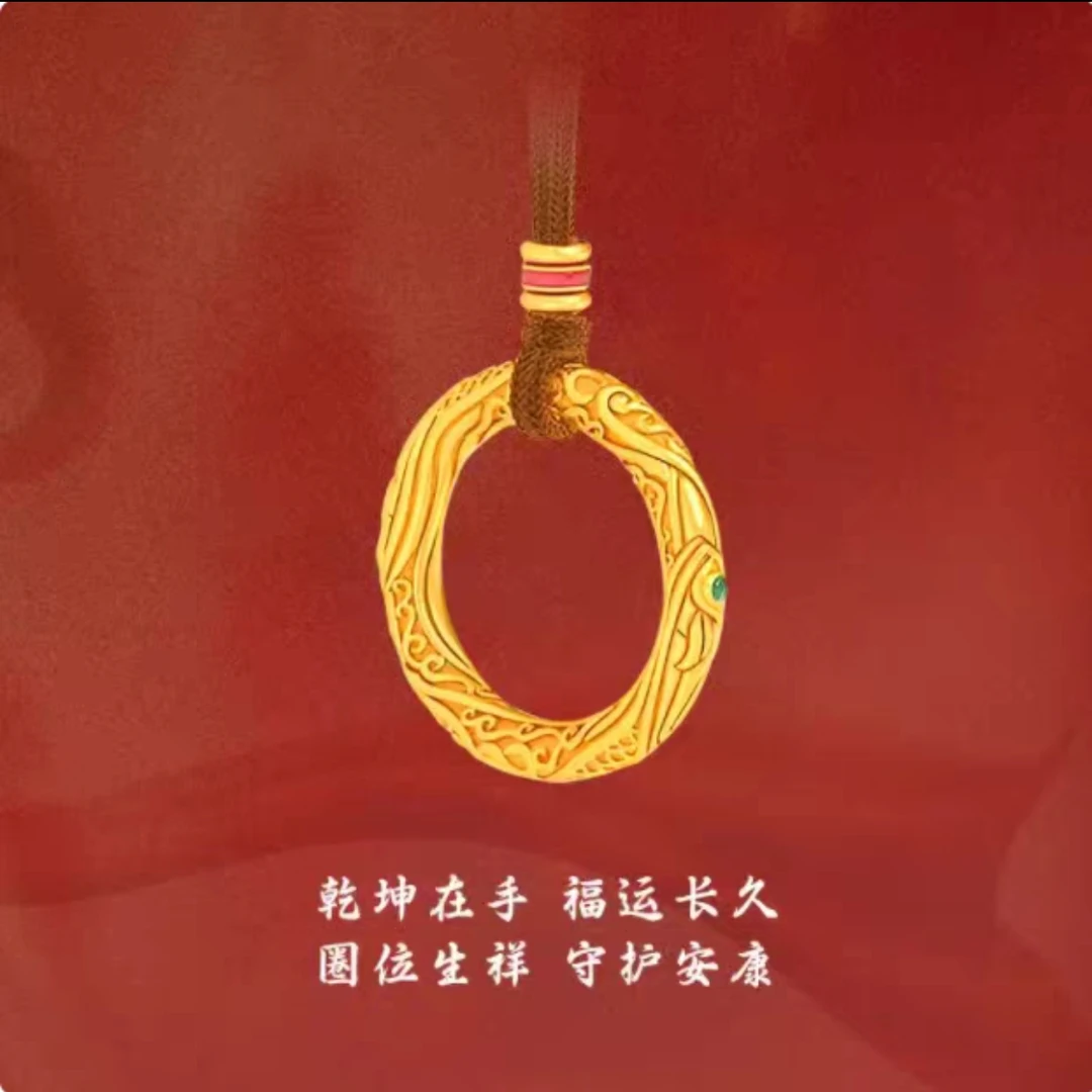 铜合金吊坠 精工版 哪吒同款乾坤圈吊坠经典时尚百搭项链毛衣链