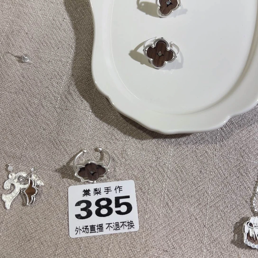 s***a瓷片385 1111111，11111111