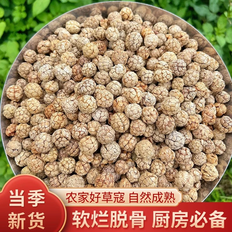 草寇老寇小扣豆蔻厨房调味料干货卤肉炖肉香料