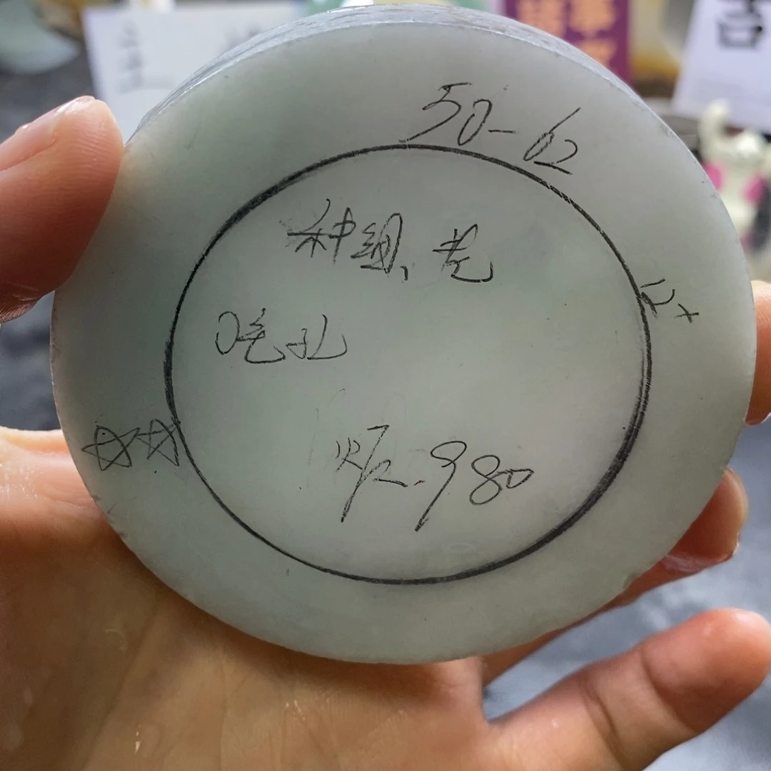 定制翡翠未镶嵌定制