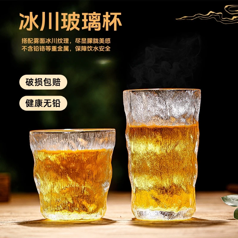 冰川杯高颜值水杯ins风玻璃杯夏季喝水杯饮料杯啤酒杯茶杯洋酒杯