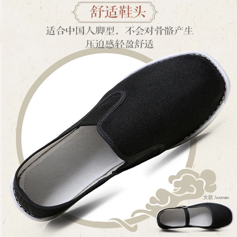 老北京布鞋男士休闲手工布鞋千层底复古
