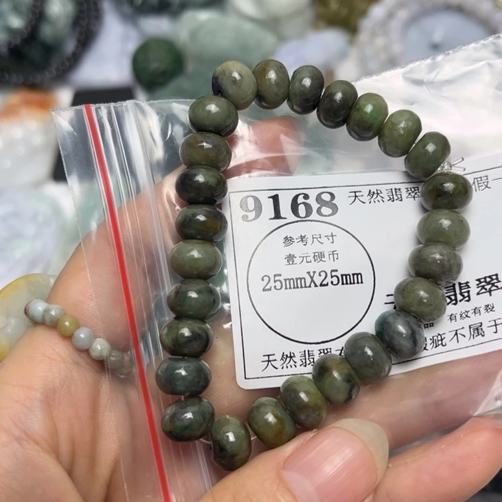 翡翠未镶嵌吊坠(不含链)9168