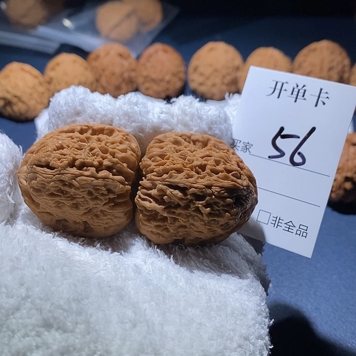 核桃拉丝凹底丑疆38尺