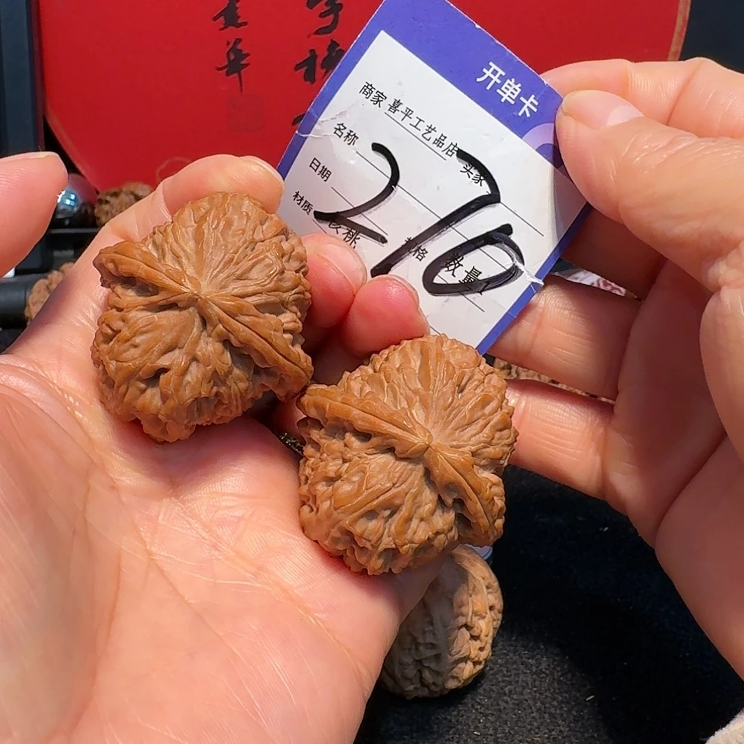 A***o把件文玩核桃40三角白