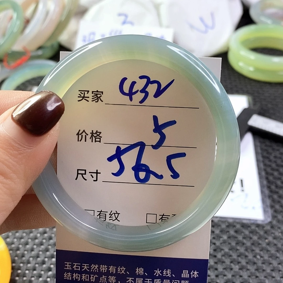 手镯玛瑙/玉髓未镶嵌432