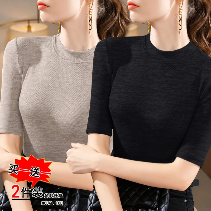 2025秋冬季双面螺纹T恤女士打底衫防寒发热贴身秋衣半高领修身T恤