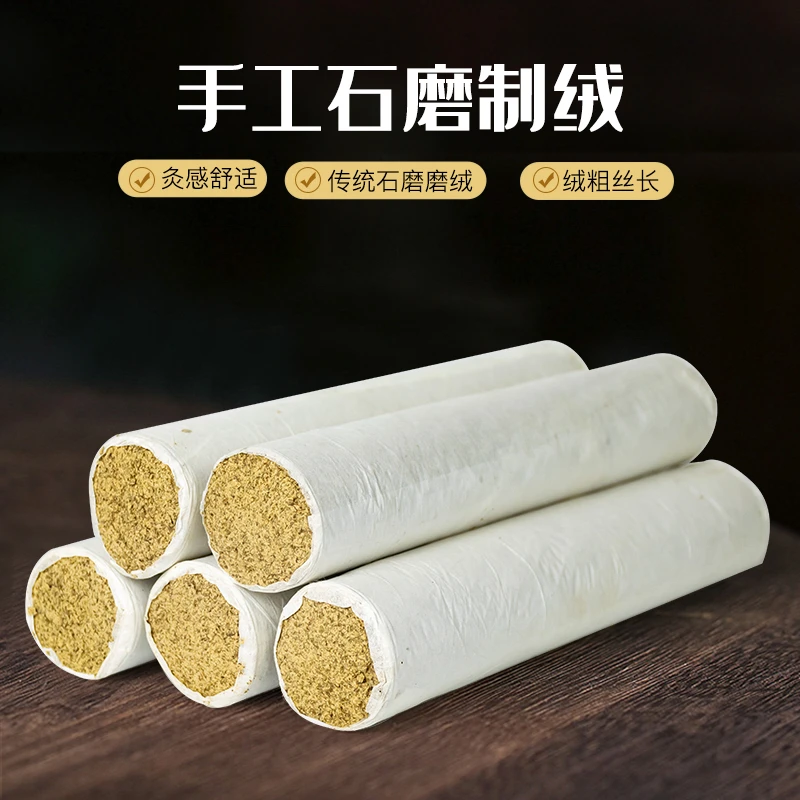 艾多多 3.0石磨手工蕲艾条蕲艾原发地可定制家用