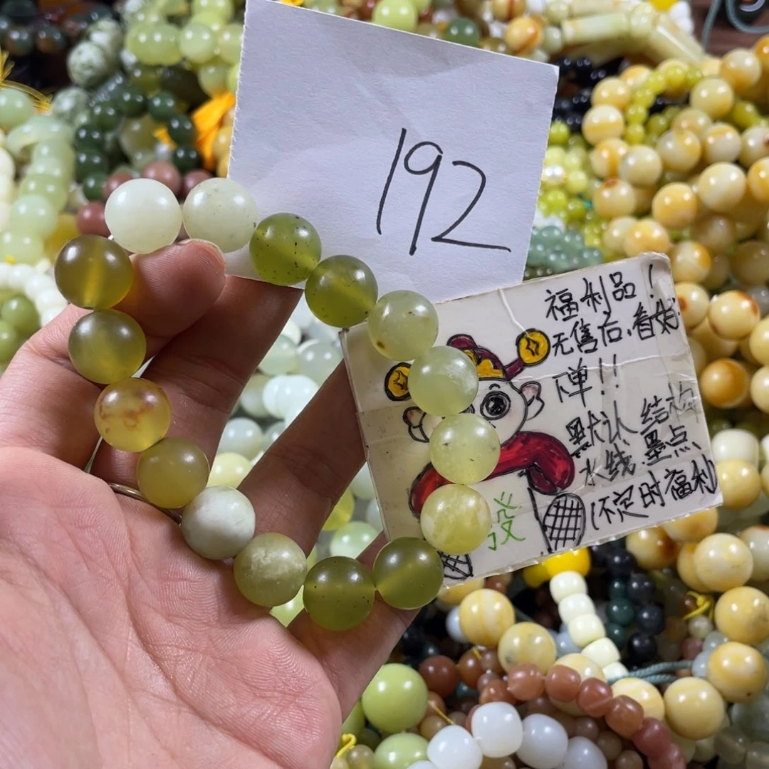 蛇纹石玉未镶嵌手串