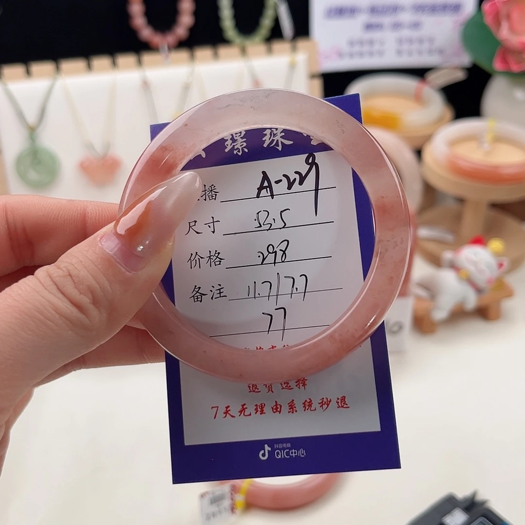 未镶嵌手镯石英质玉