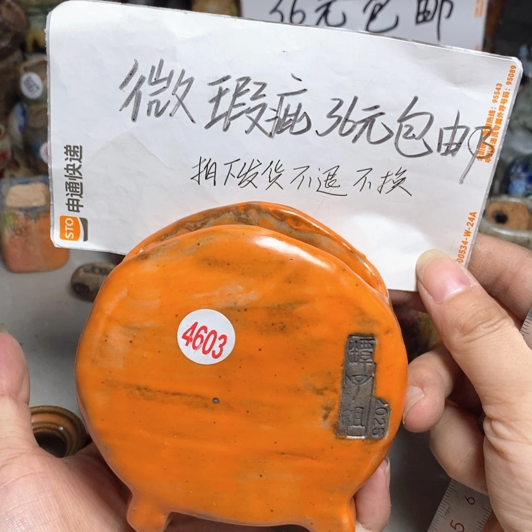 福利款，不退不换，默认微瑕