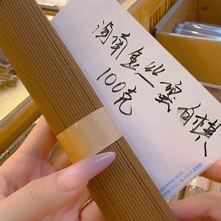 玲珑香阁闪购专用链接