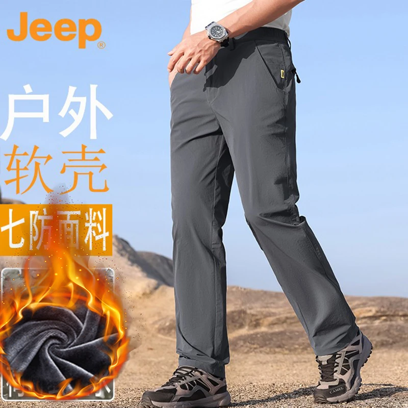 JEEP/吉普冬季加绒保暖户外战术软壳通勤休闲裤男士宽松直筒长裤