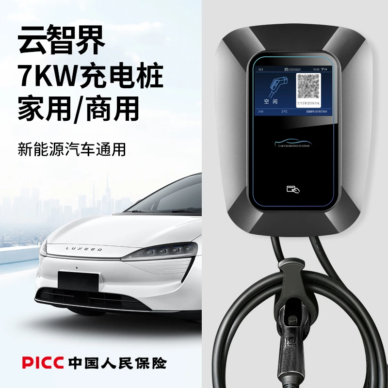 新能源汽车充电桩单枪7kw家用预约刷卡双枪14kw扫码商用通用车型