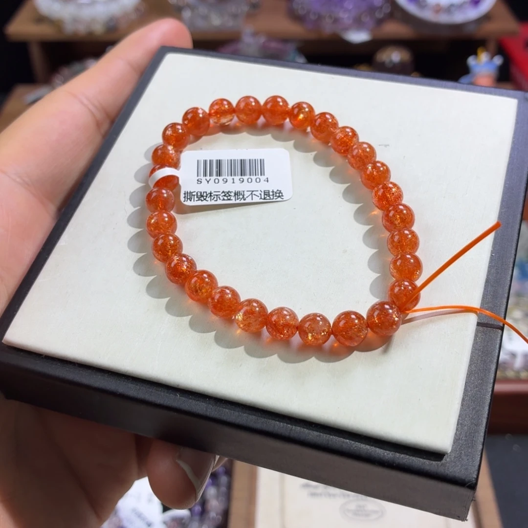 未镶嵌手串日光石6+mm金太阳（高品