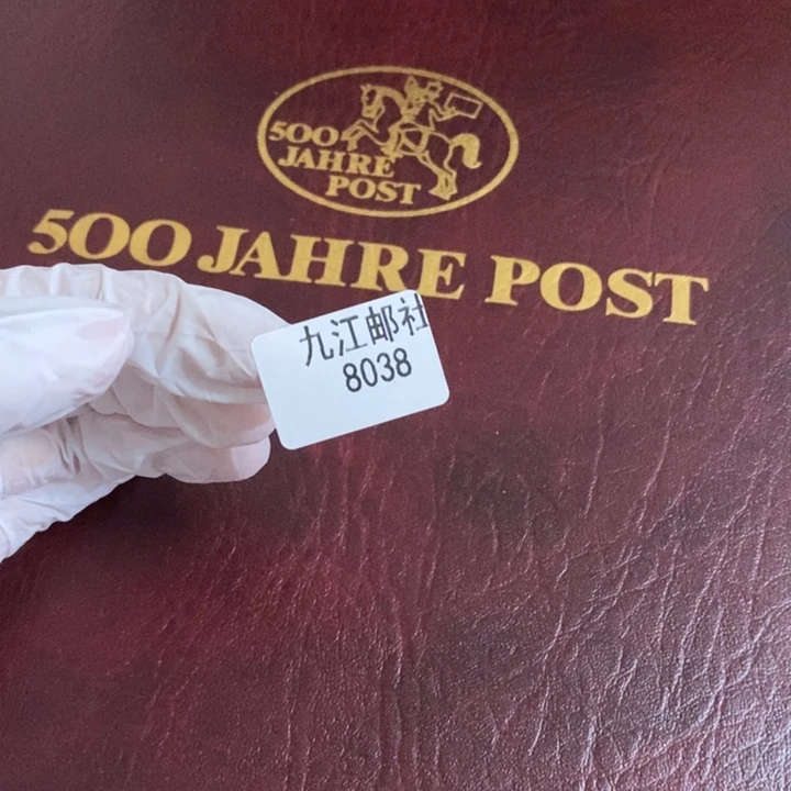 8038信封信纸信封