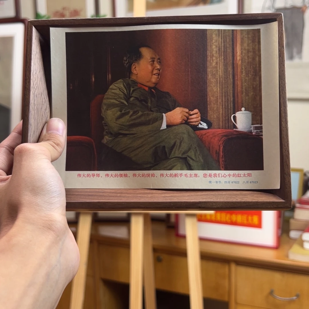 毛爷爷在天安门 1967 32开 带框 品相好