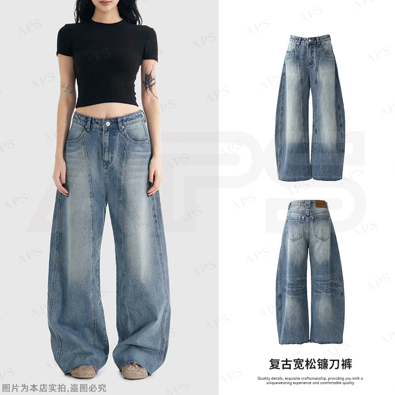 【随性系列】APS早春新款复古宽松弯刀裤女小众设计拼接弯刀镰刀裤