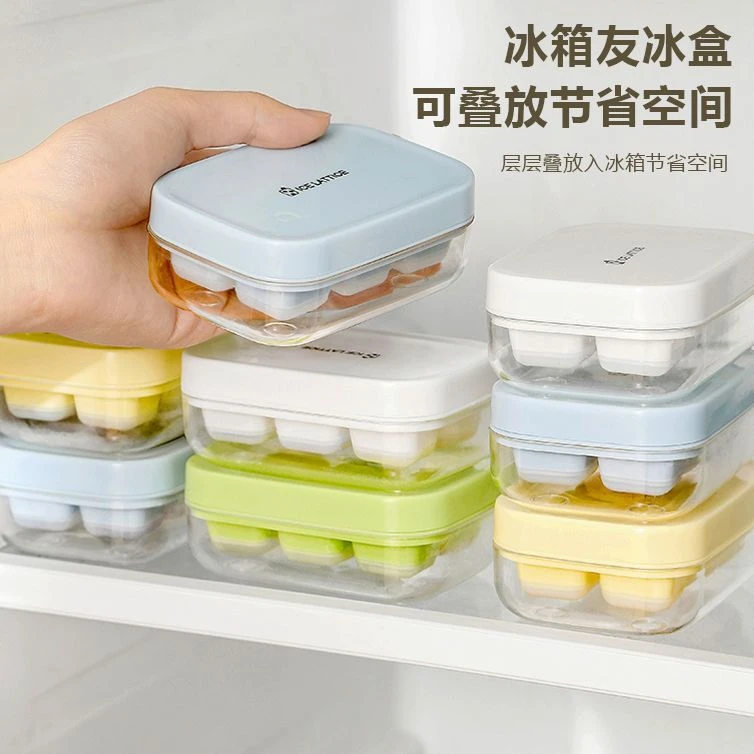 迷你小冰格硅胶冰块磨具家用制冰磨具盒按压带盖冻冰块神器