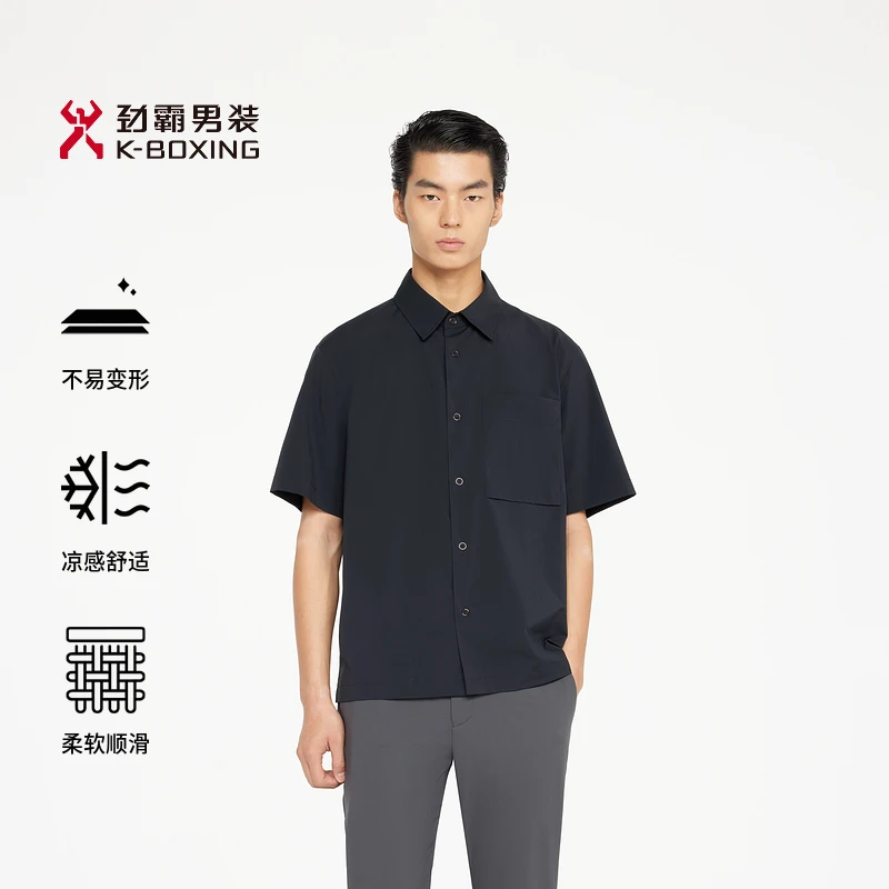 【商场同款】劲霸男装夏季商务休闲舒适纯色短袖休闲衬衫|FDCR2112