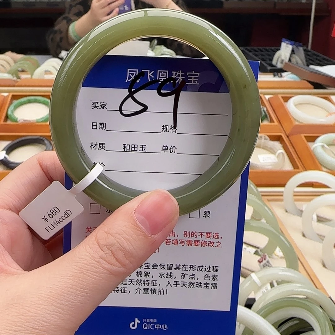 和田玉未镶嵌手镯56