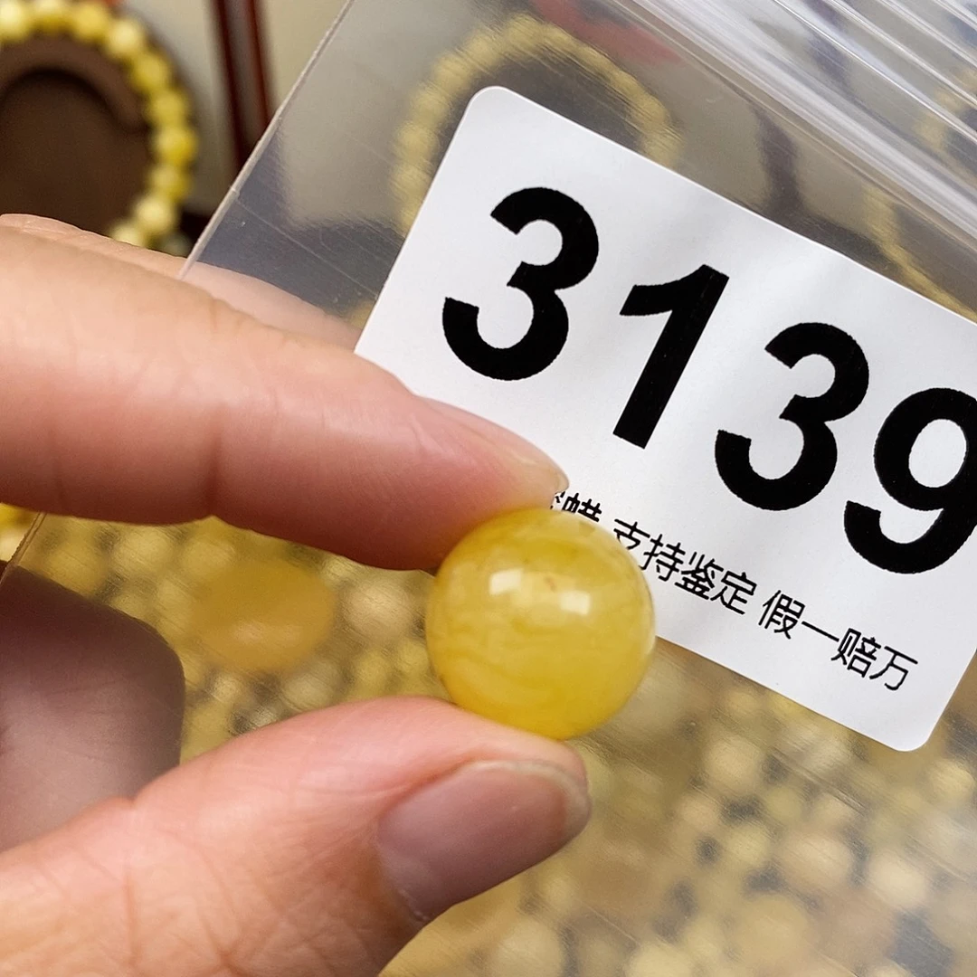 琥珀未镶嵌珠宝奇石14.6