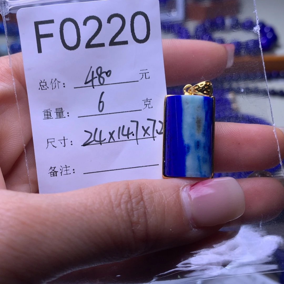 青金石吊坠(不含链)银S925镀金镶嵌f0220