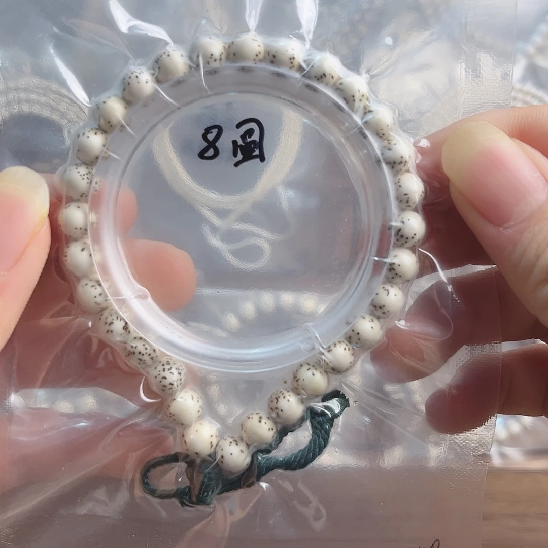 黄***静星月菩提吊坠海南