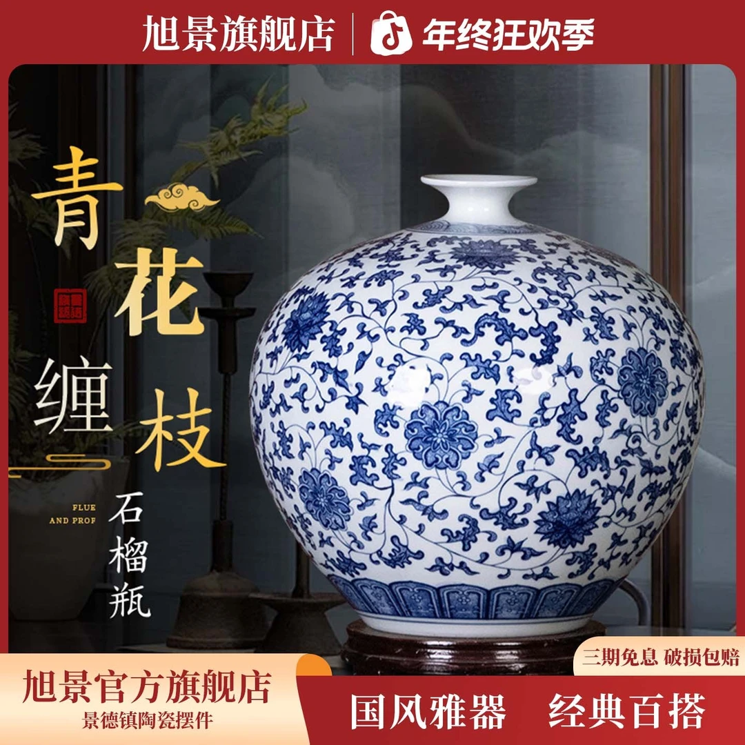 中式龙纹石榴瓶景德镇陶瓷器花瓶青花瓷瓶客厅博古架摆件